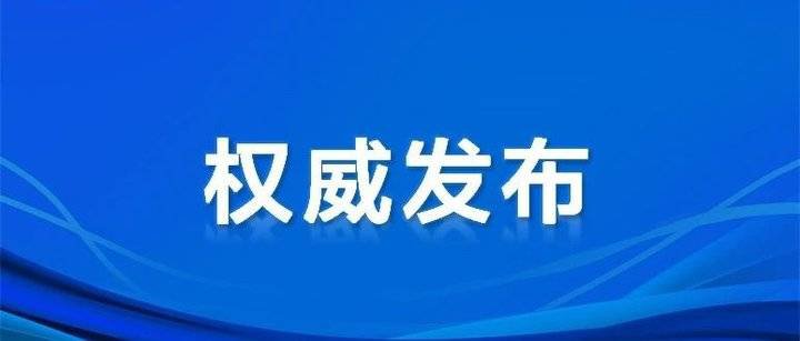 @有駕照的你 ！駕駛證記分規(guī)則有重大調(diào)整，大車(chē)證“全國(guó)通考”！(圖1)