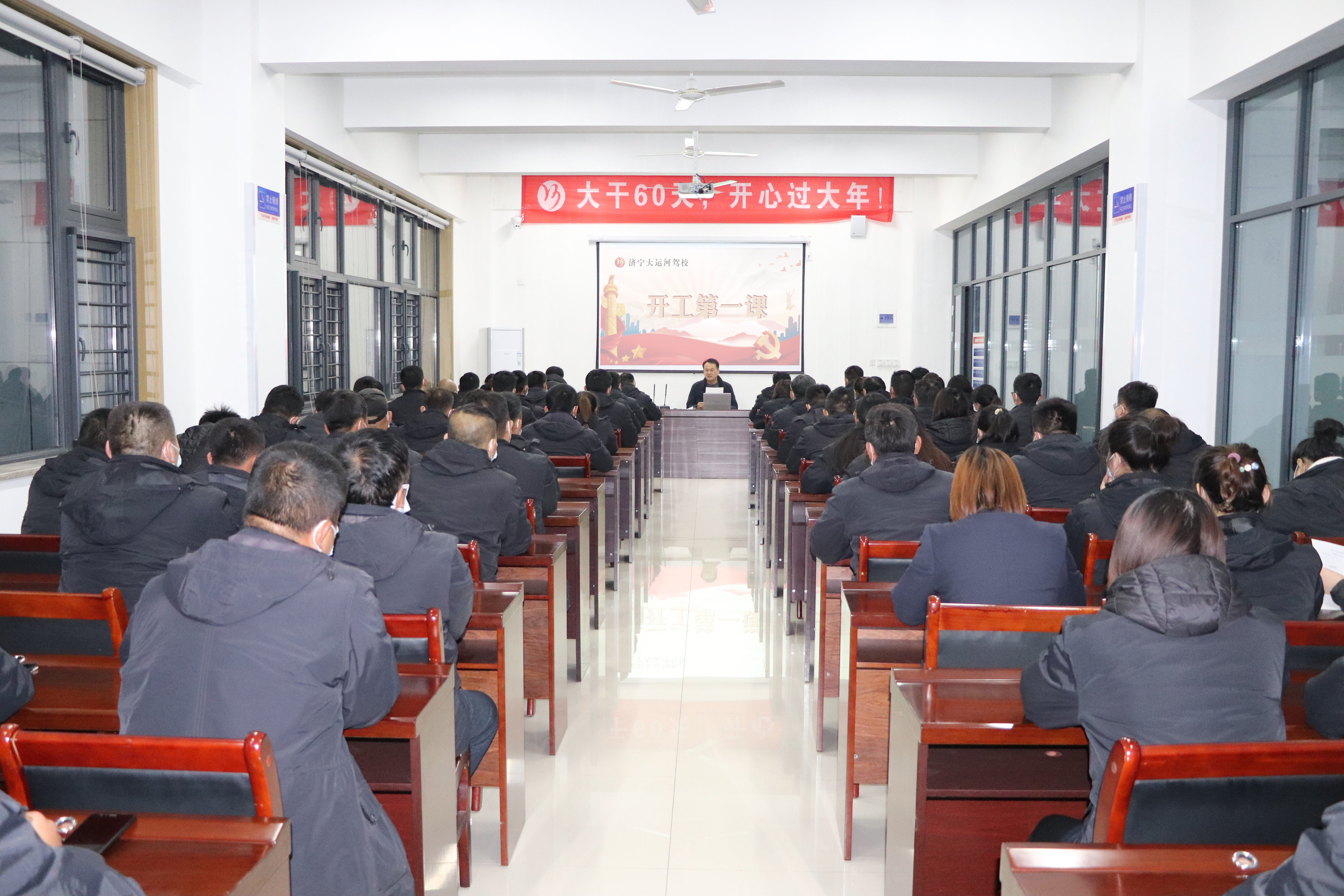 【濟(jì)寧大運(yùn)河駕?！吭鷮?shí)開(kāi)展2022年安全生產(chǎn)“開(kāi)工第一課”！(圖2)