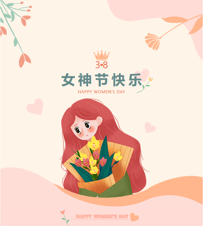 春風(fēng)如你，熠熠芳華—女神節(jié)，大運(yùn)河駕校邀您來(lái)相“惠”！ (圖1)