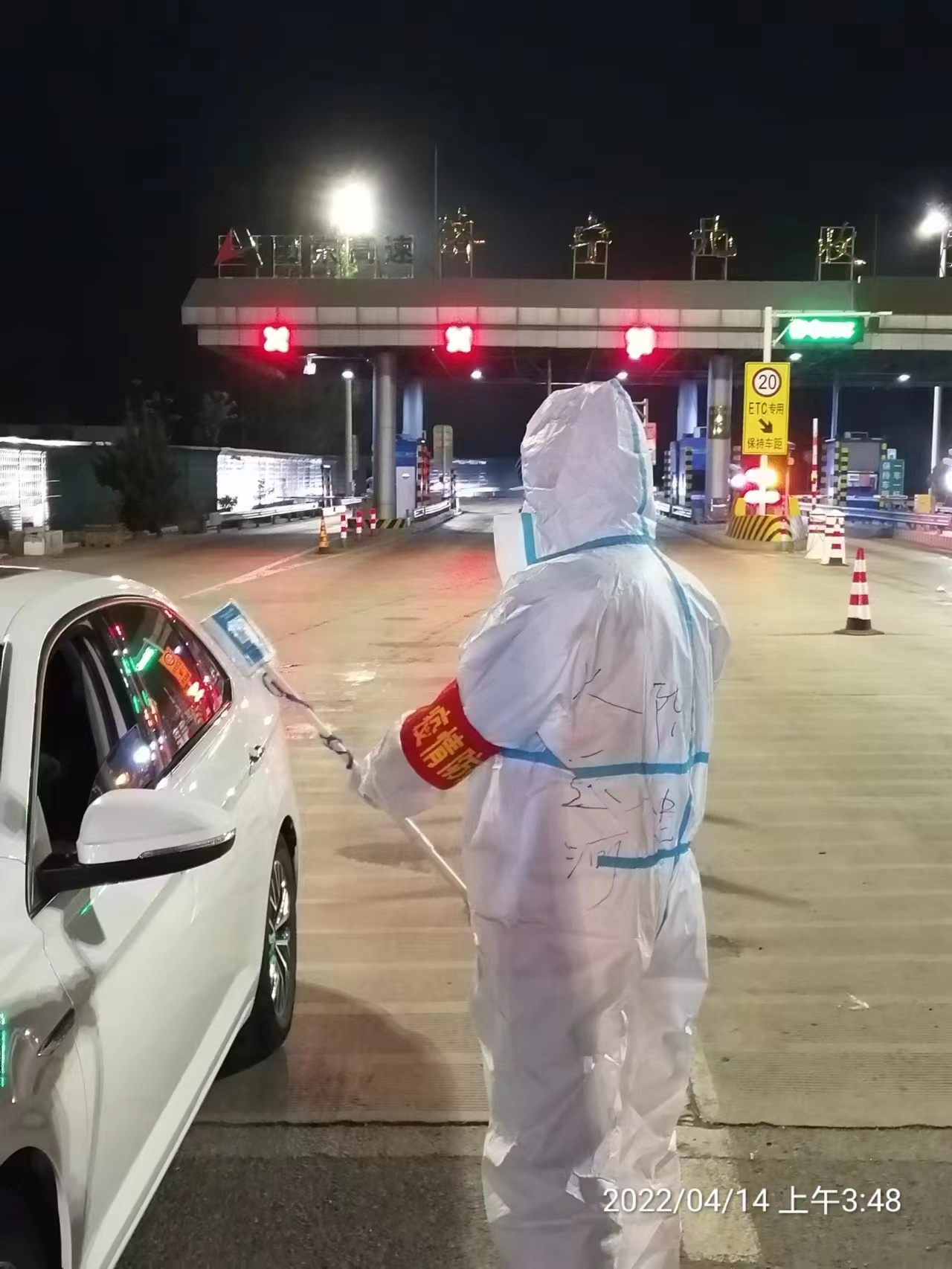 同心抗疫丨沖在最前線！大運(yùn)河駕校防疫志愿者在行動(dòng)！(圖6)