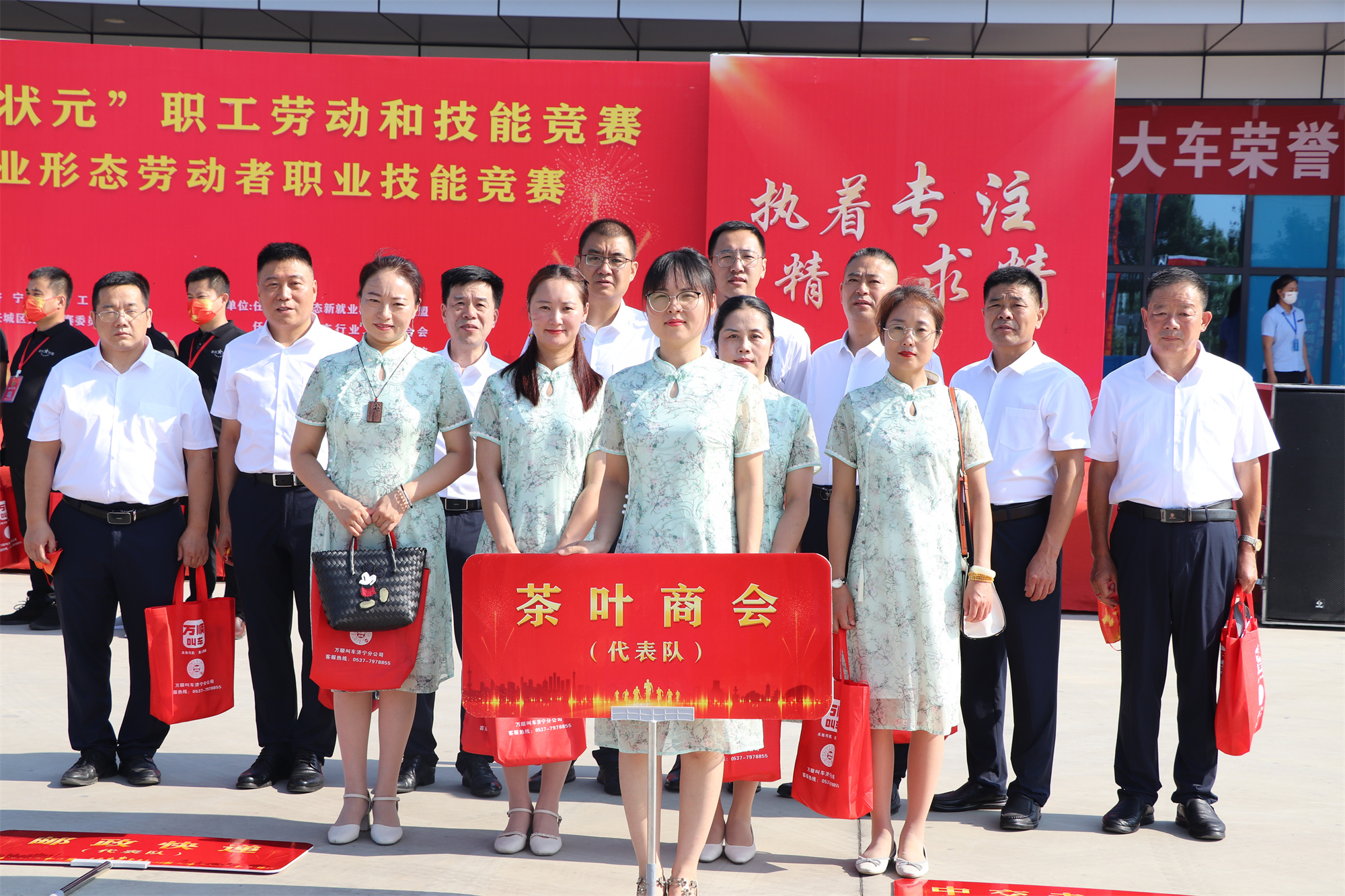 【濟(jì)寧大運(yùn)河駕校】濟(jì)寧市“我是狀元”職工勞動(dòng)和技能競(jìng)賽成功舉辦！(圖7)