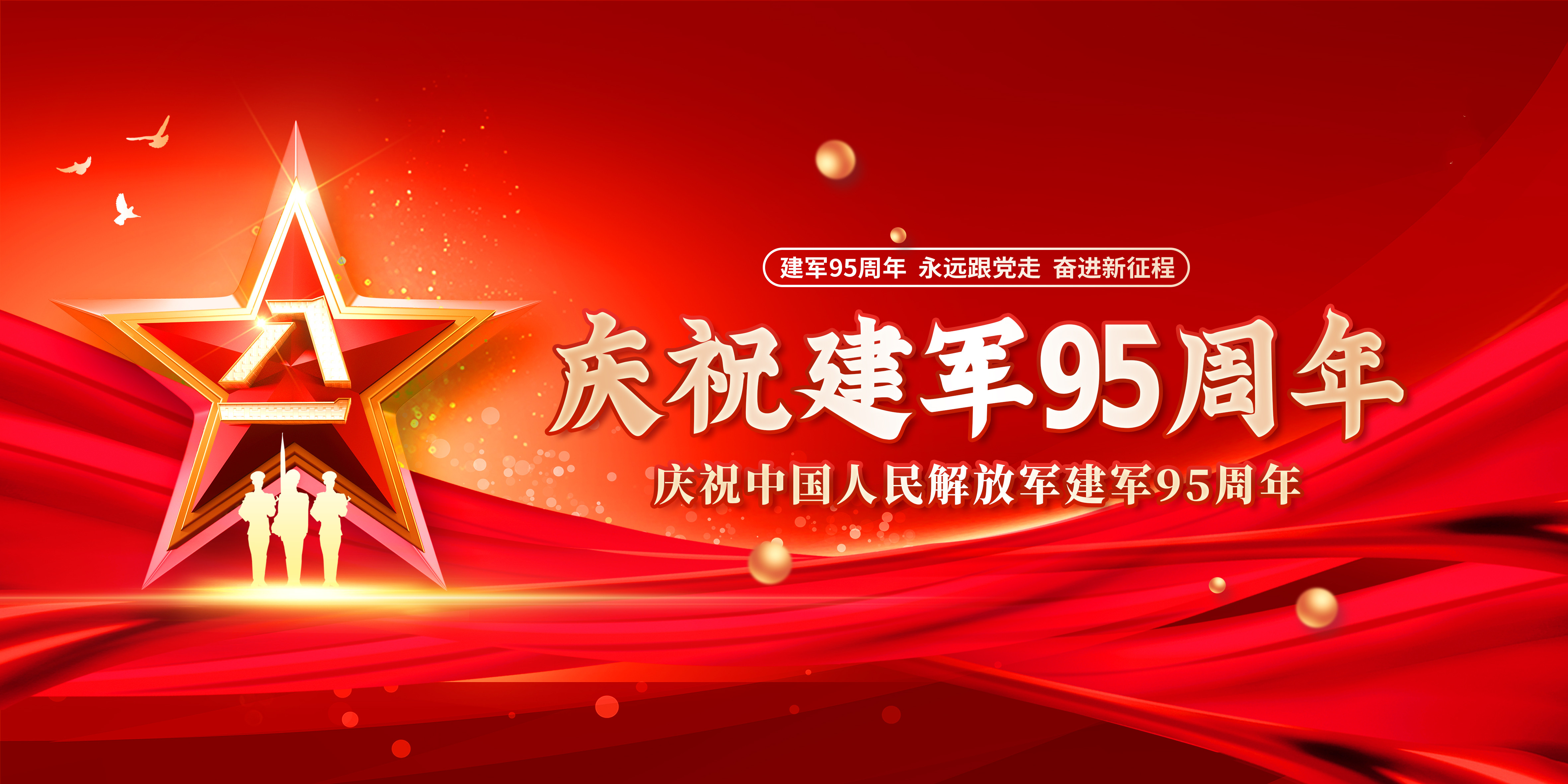 【濟(jì)寧大運(yùn)河駕?！堪艘唤ㄜ姽?jié)丨向“最可愛(ài)的人”致敬！(圖2)