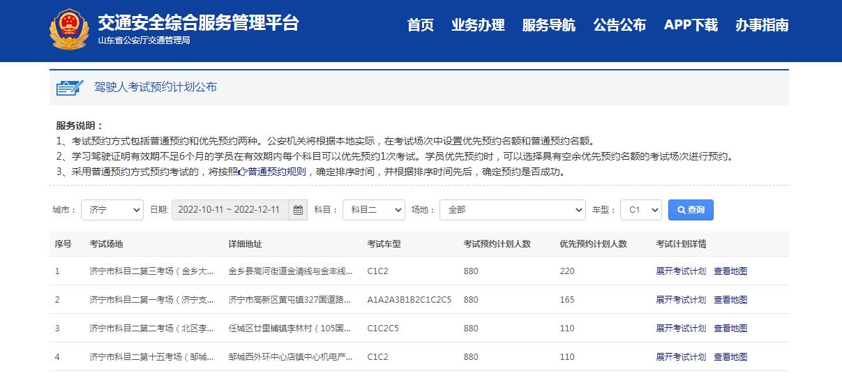 【濟寧大運河駕?！靠计诨謴停柧氃诩?！(圖4)