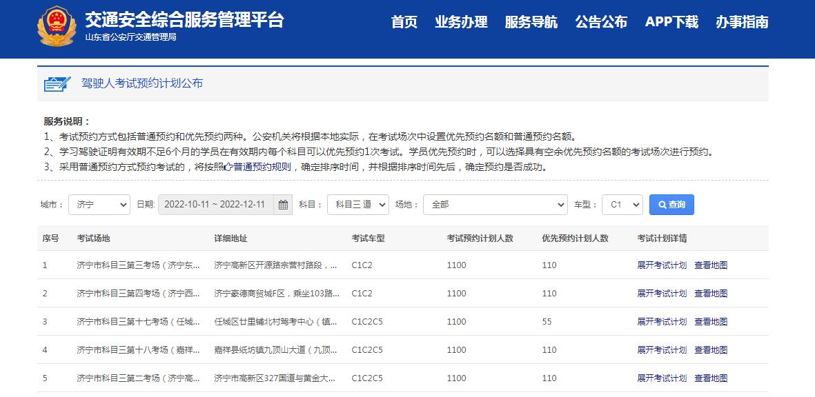 【濟寧大運河駕?！靠计诨謴?，訓練在即！(圖5)