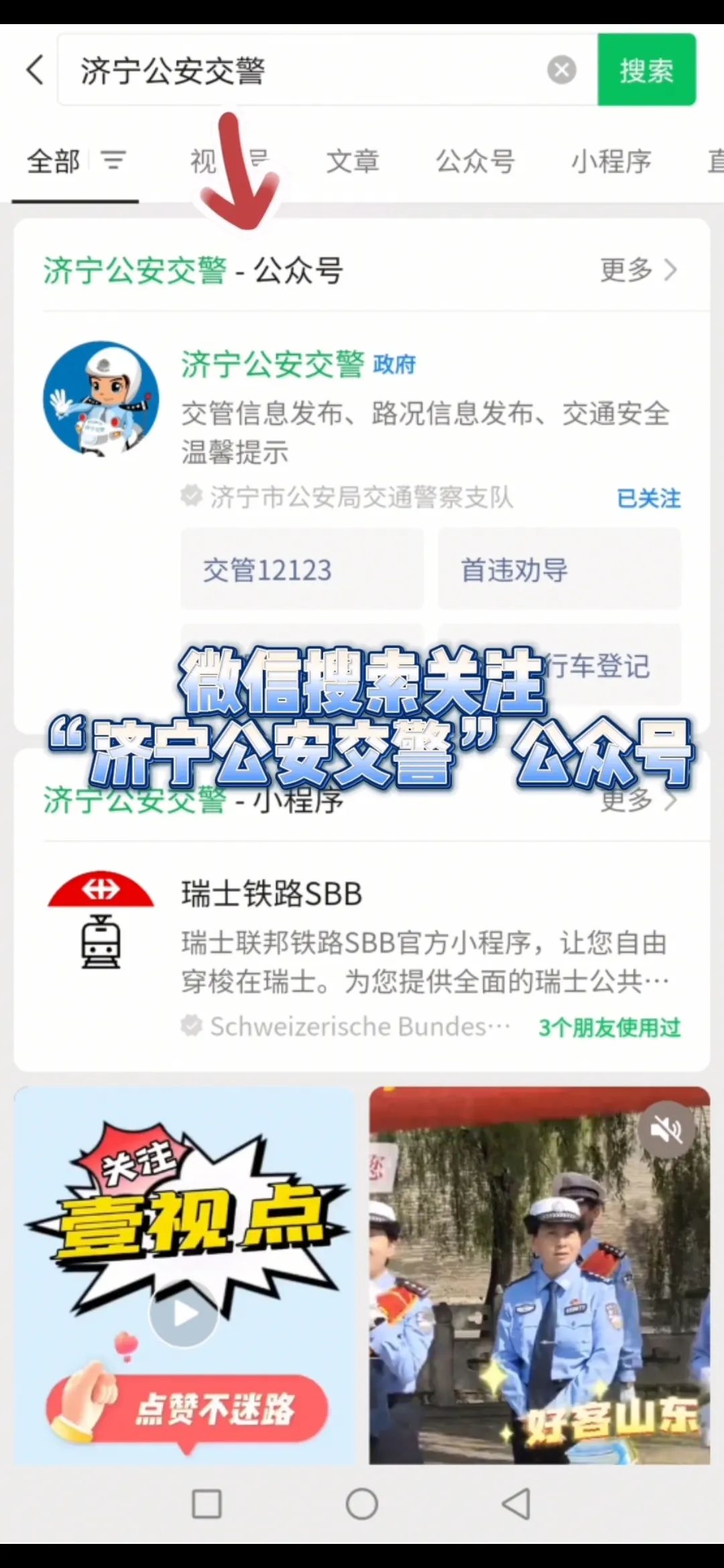 【濟(jì)寧大運(yùn)河駕?！孔灾骼U納考試費(fèi)，最全攻略來(lái)啦！(圖3)