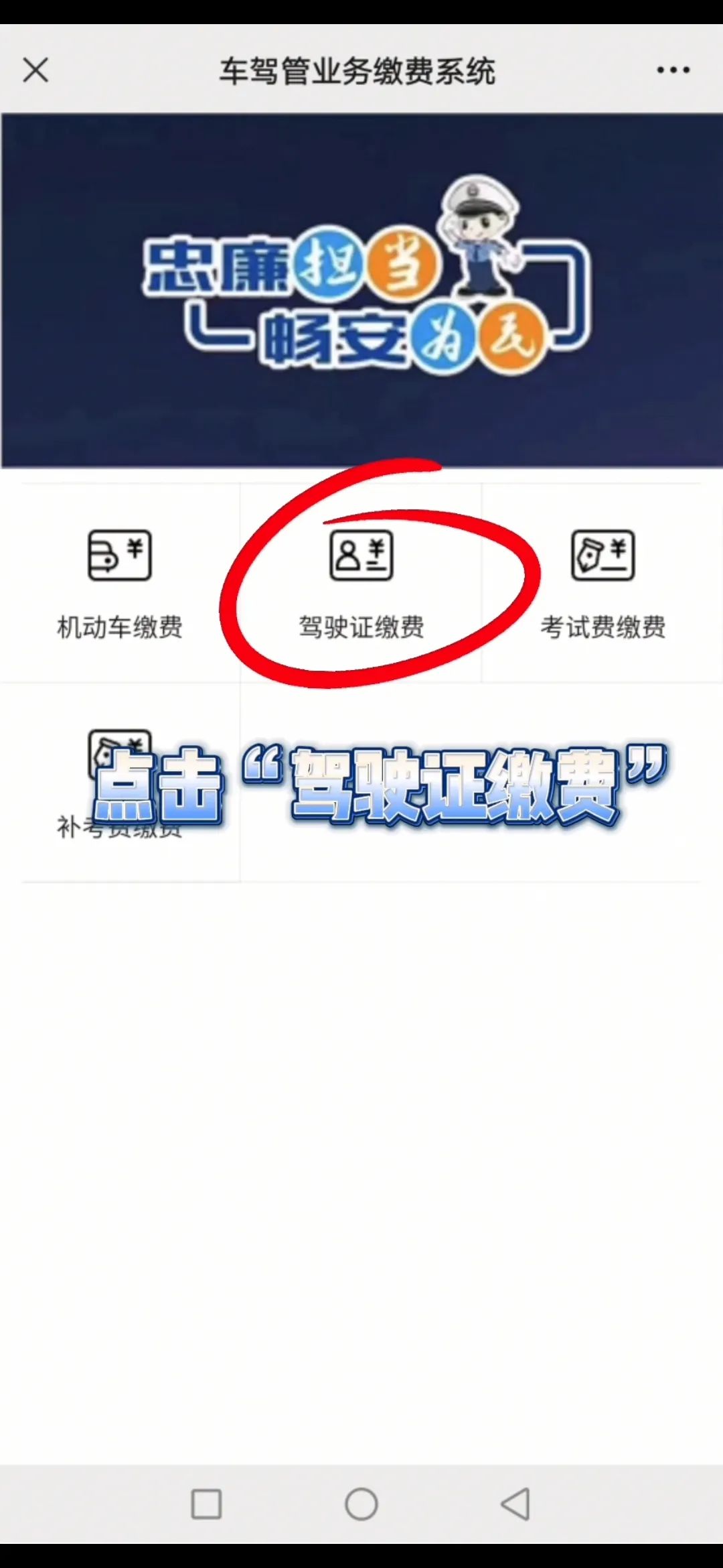 【濟(jì)寧大運(yùn)河駕?！孔灾骼U納考試費(fèi)，最全攻略來(lái)啦！(圖6)