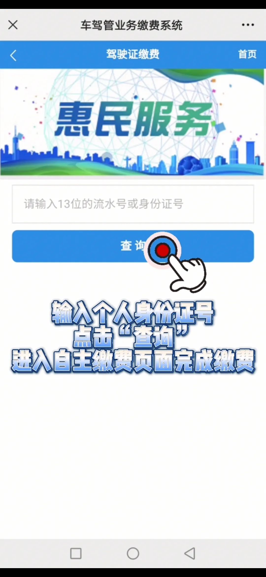 【濟(jì)寧大運(yùn)河駕?！孔灾骼U納考試費(fèi)，最全攻略來(lái)啦！(圖8)
