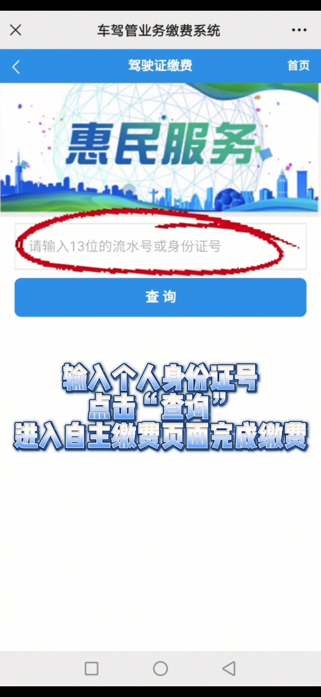 【濟(jì)寧大運(yùn)河駕?！孔灾骼U納考試費(fèi)，最全攻略來(lái)啦！(圖7)