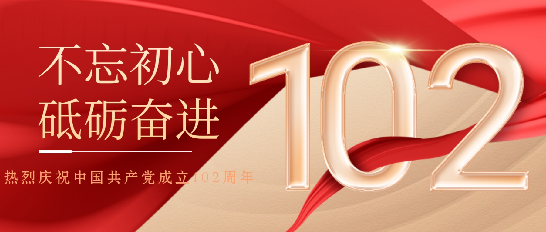 【濟寧大運河駕?！肯灿h102周年，致敬紅色傳承！(圖11)