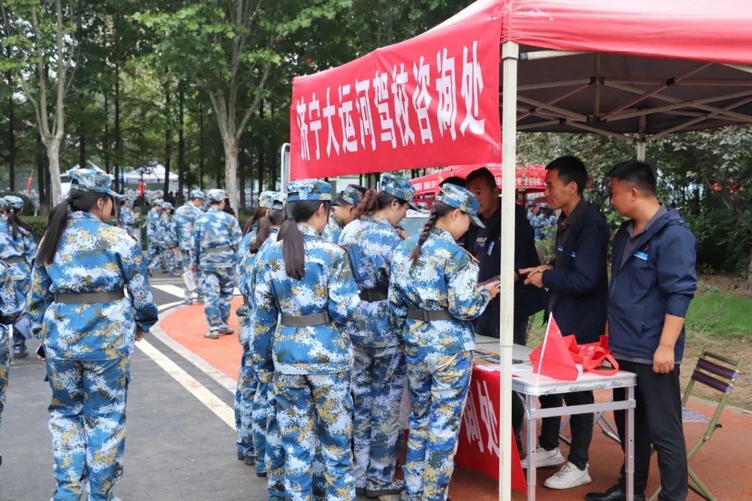 【濟(jì)寧大運(yùn)河駕校】新學(xué)期，新起點(diǎn)丨歡迎濟(jì)職新同學(xué)！(圖1)