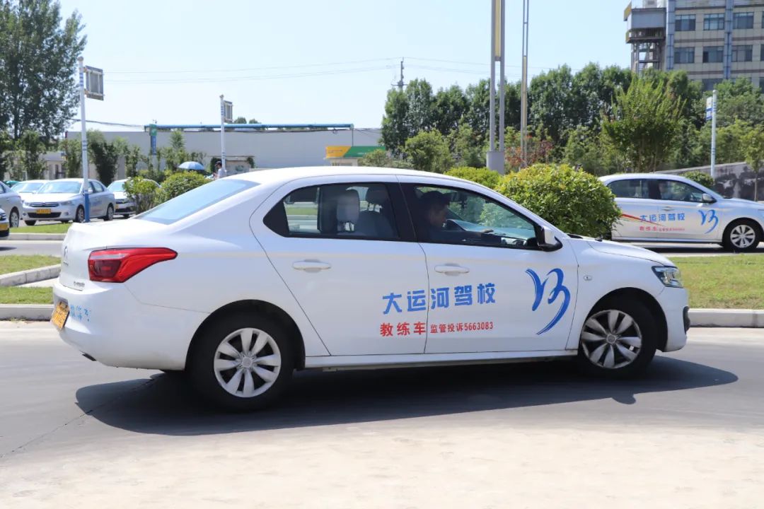 【濟寧大運河駕校】金秋學(xué)車季丨給自己定個秋季學(xué)車計劃吧！(圖3)