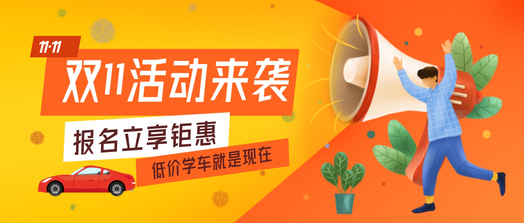 【濟(jì)寧大運(yùn)河駕?！坎鸥型砬?，忽而立冬丨共賞校園初冬美景~(圖12)