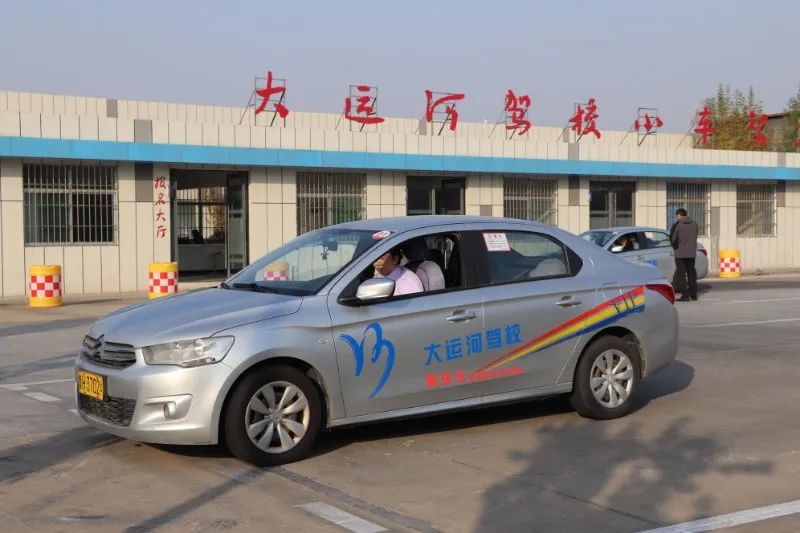【濟(jì)寧大運(yùn)河駕?！糠?wù)全新升級(jí)，還有暖冬禮物請(qǐng)查收~(圖4)