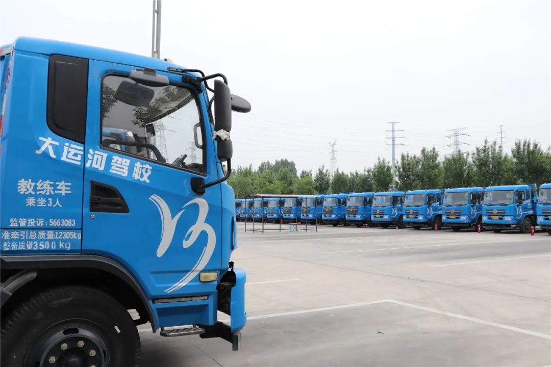【濟(jì)寧大運(yùn)河駕校】大車“直通班”全新升級(jí)，設(shè)備車考試訓(xùn)練！(圖1)