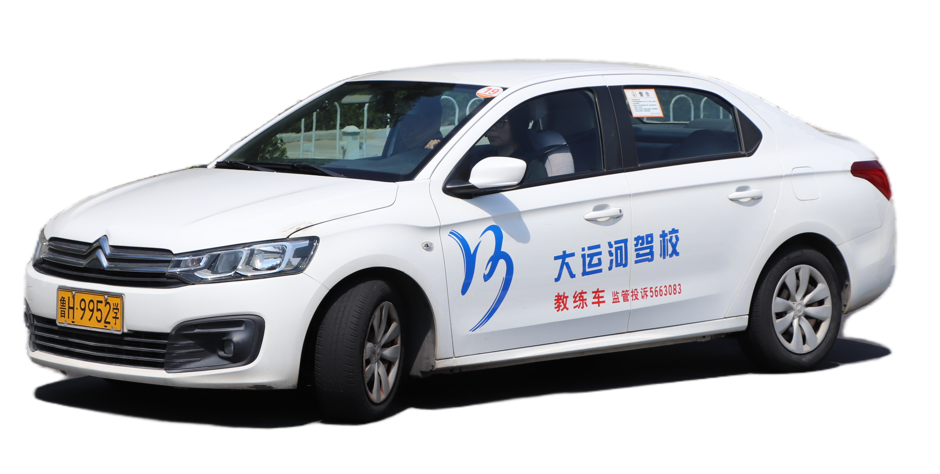 【濟(jì)寧大運(yùn)河駕?！靠炜矗∧愕耐瑢W(xué)距離拿證又近一步...(圖1)
