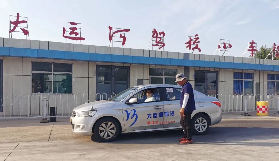 【濟(jì)寧大運(yùn)河駕校】高考成績陸續(xù)公布，帶本駕照上大學(xué)吧！(圖2)