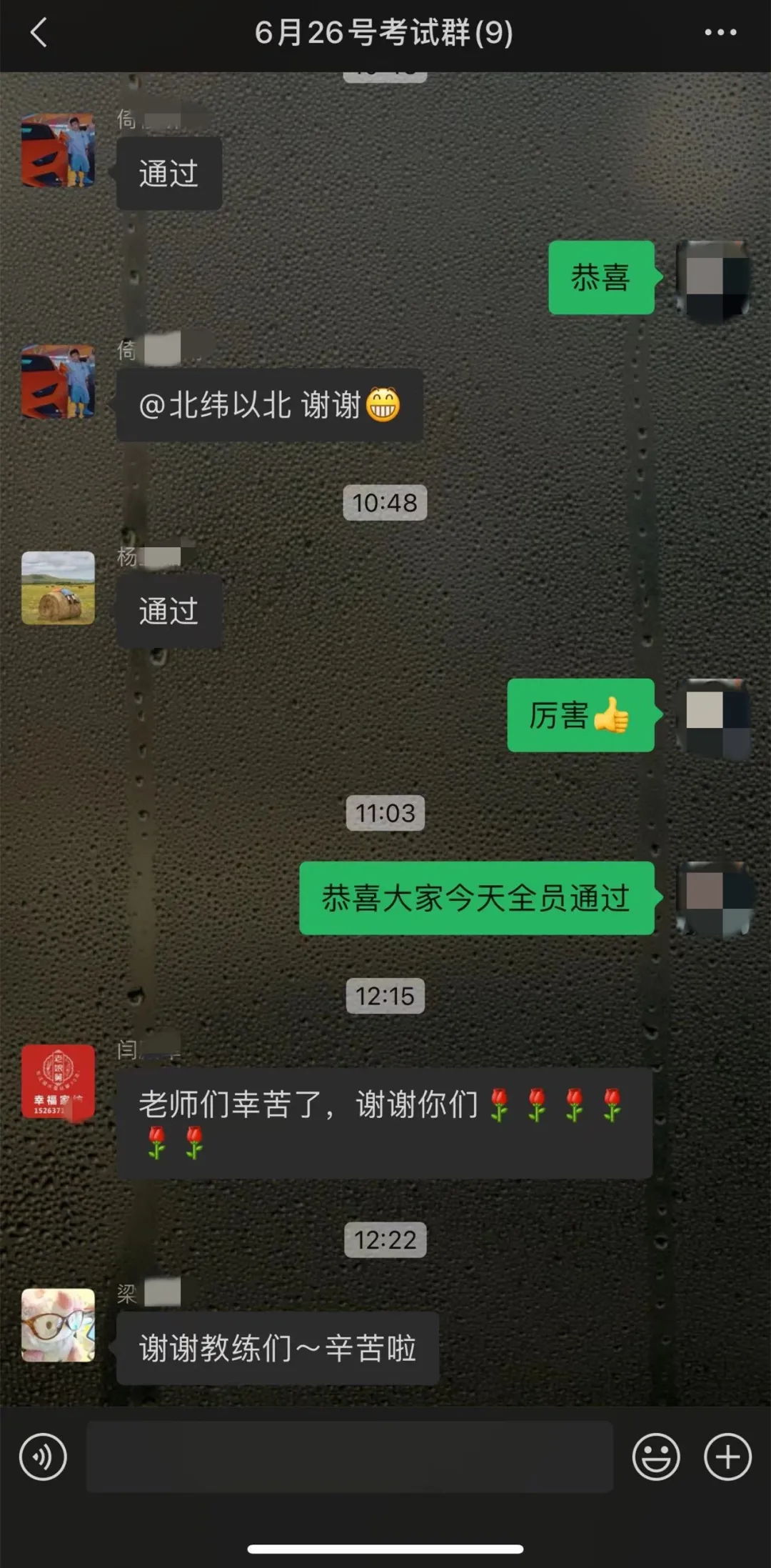 【濟(jì)寧大運(yùn)河駕?！扛呖汲煽冴懤m(xù)公布，帶本駕照上大學(xué)吧！(圖5)