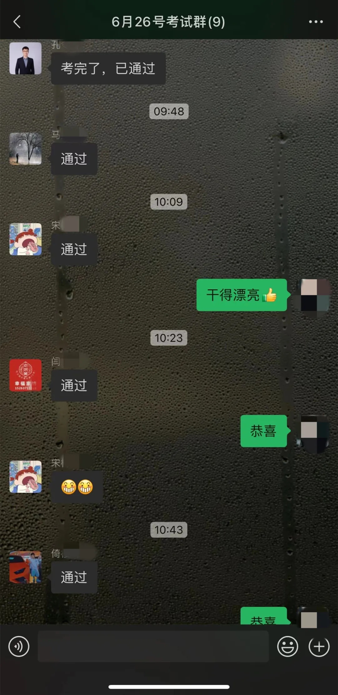 【濟(jì)寧大運(yùn)河駕?！扛呖汲煽冴懤m(xù)公布，帶本駕照上大學(xué)吧！(圖4)