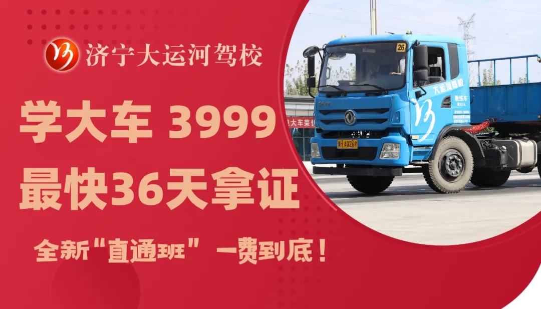 元旦快樂丨2025，駕馭夢想，駛向成功！(圖4)
