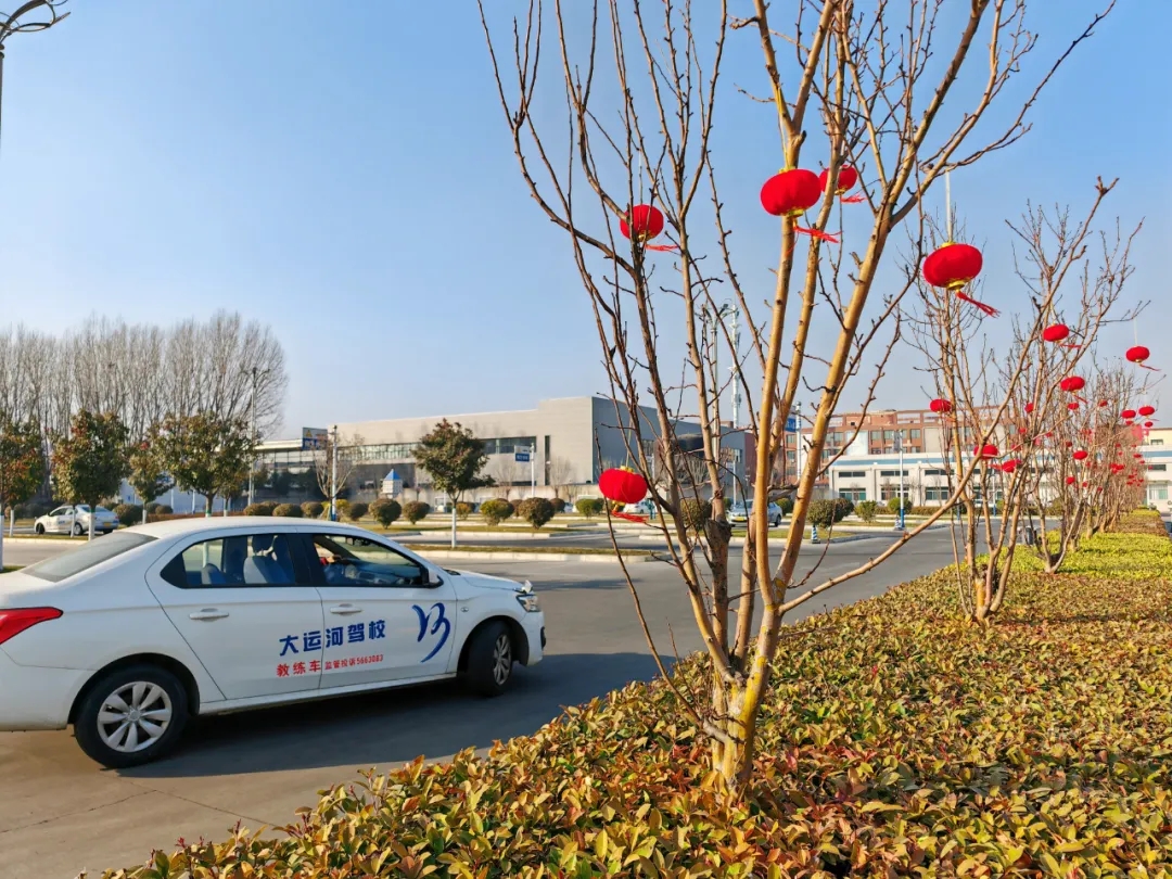 小年至，福運啟：祝您學車路暢，好運滿程！(圖3)