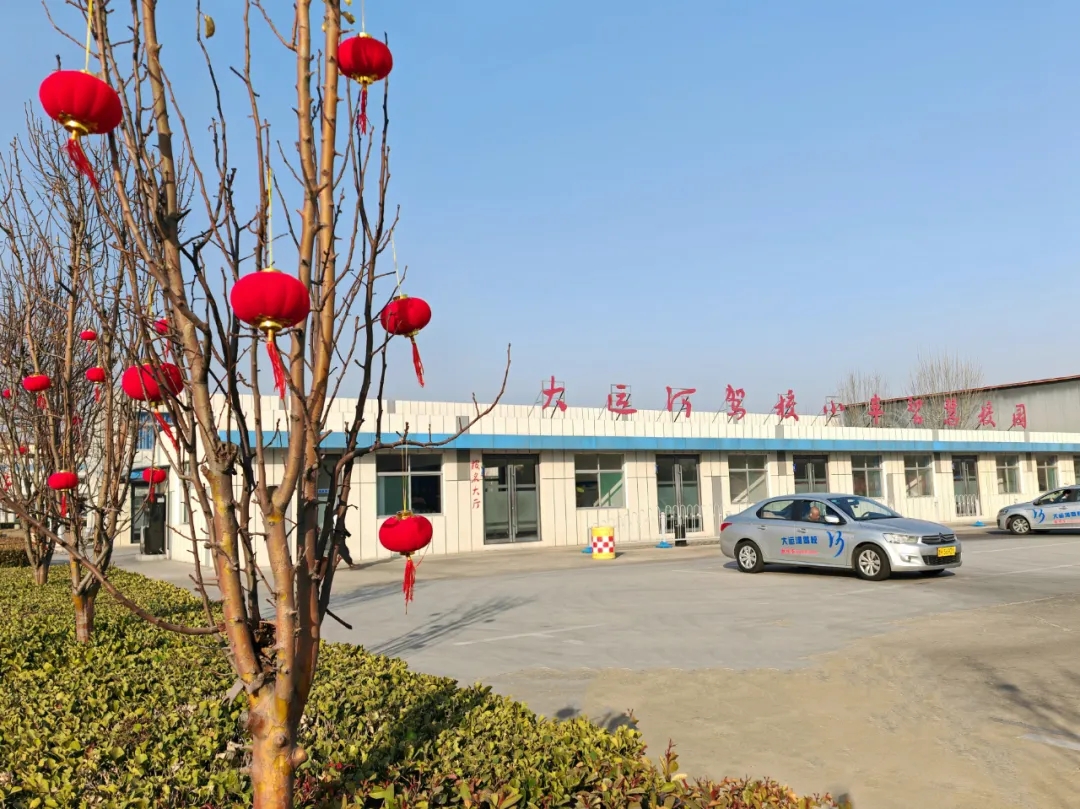 元宵學(xué)車樂(lè)，優(yōu)惠享不停，報(bào)名送好禮！(圖2)