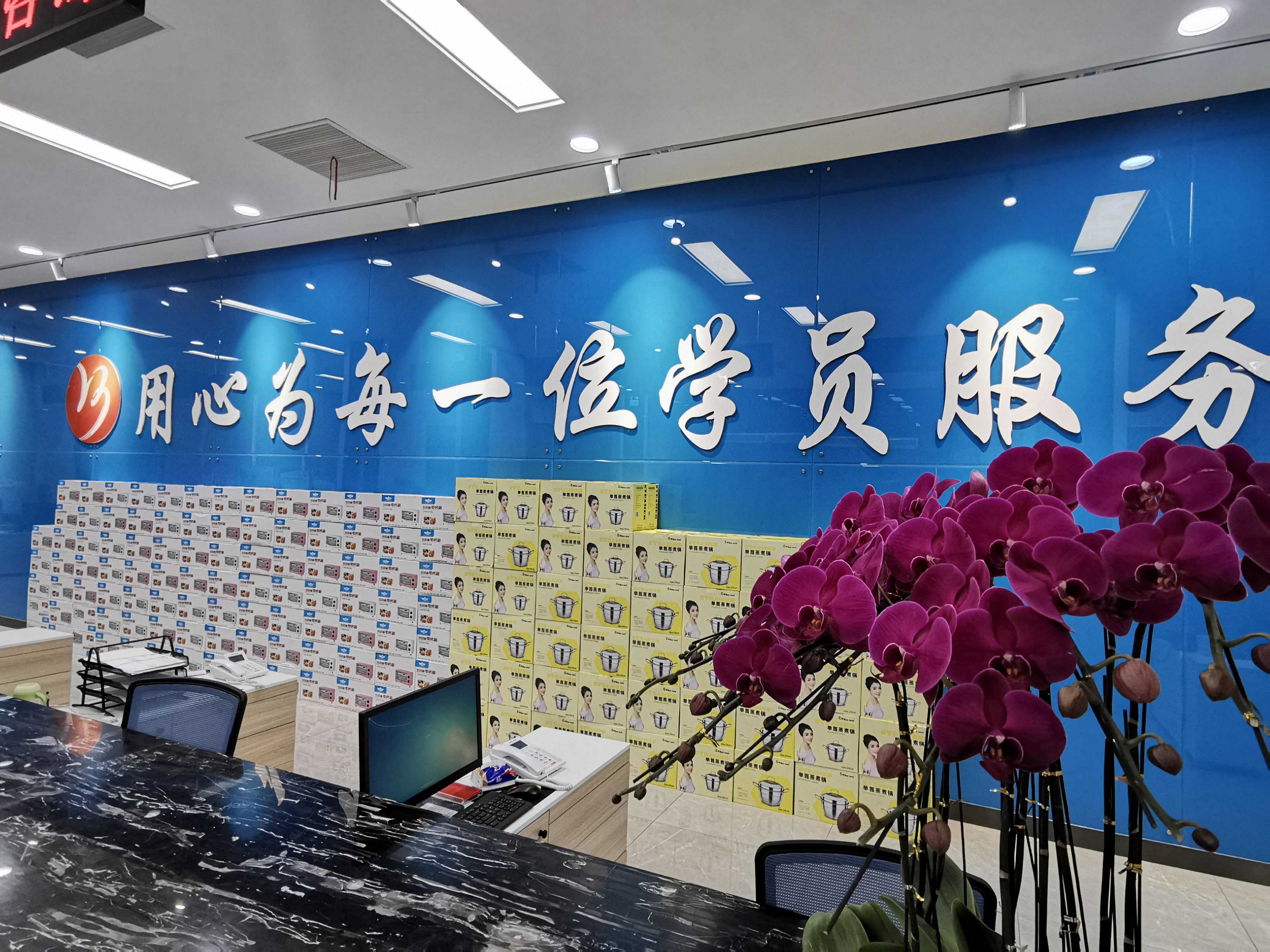 學(xué)大車直降千元優(yōu)惠倒計時僅剩3天！快來報名吧(圖2)