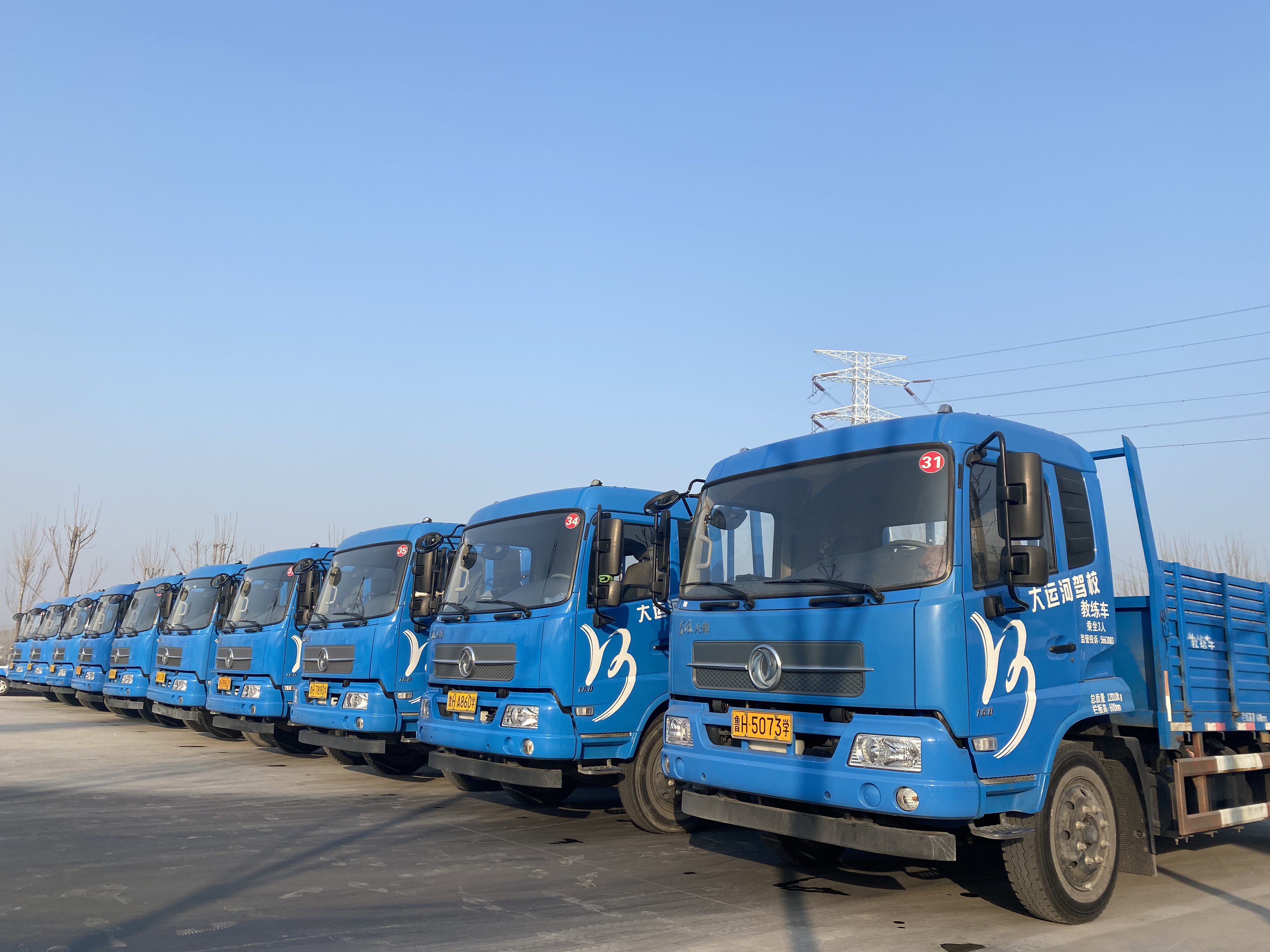 學(xué)大車直降千元優(yōu)惠倒計時僅剩3天！快來報名吧(圖3)