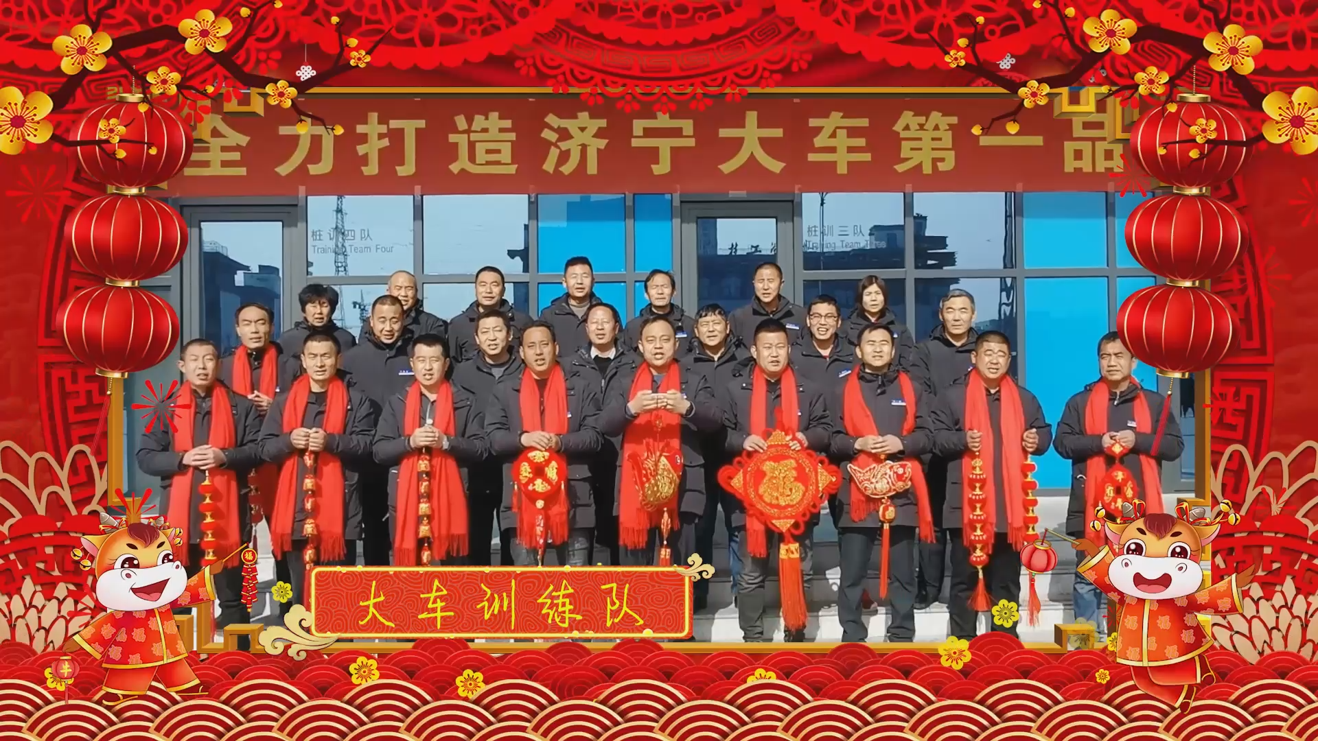 【濟(jì)寧大運(yùn)河駕?！孔Ｄ鷪F(tuán)團(tuán)圓圓，和和美美！元宵節(jié)快樂(lè)！(圖5)