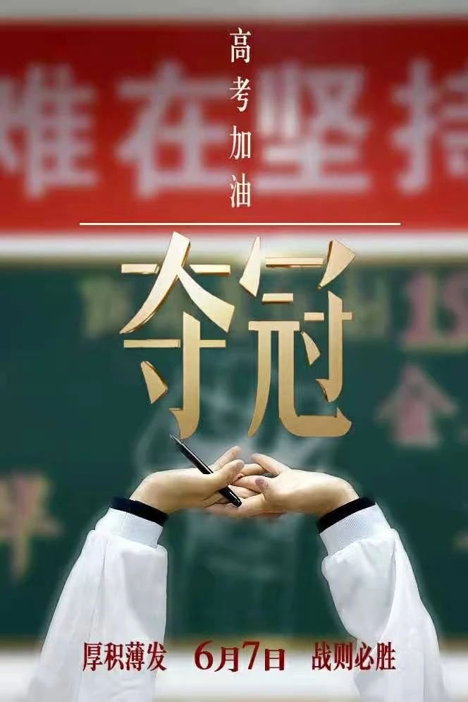 【濟(jì)寧大運(yùn)河駕?！繍坌乃涂迹瑸檩份穼W(xué)子保駕護(hù)航！(圖6)