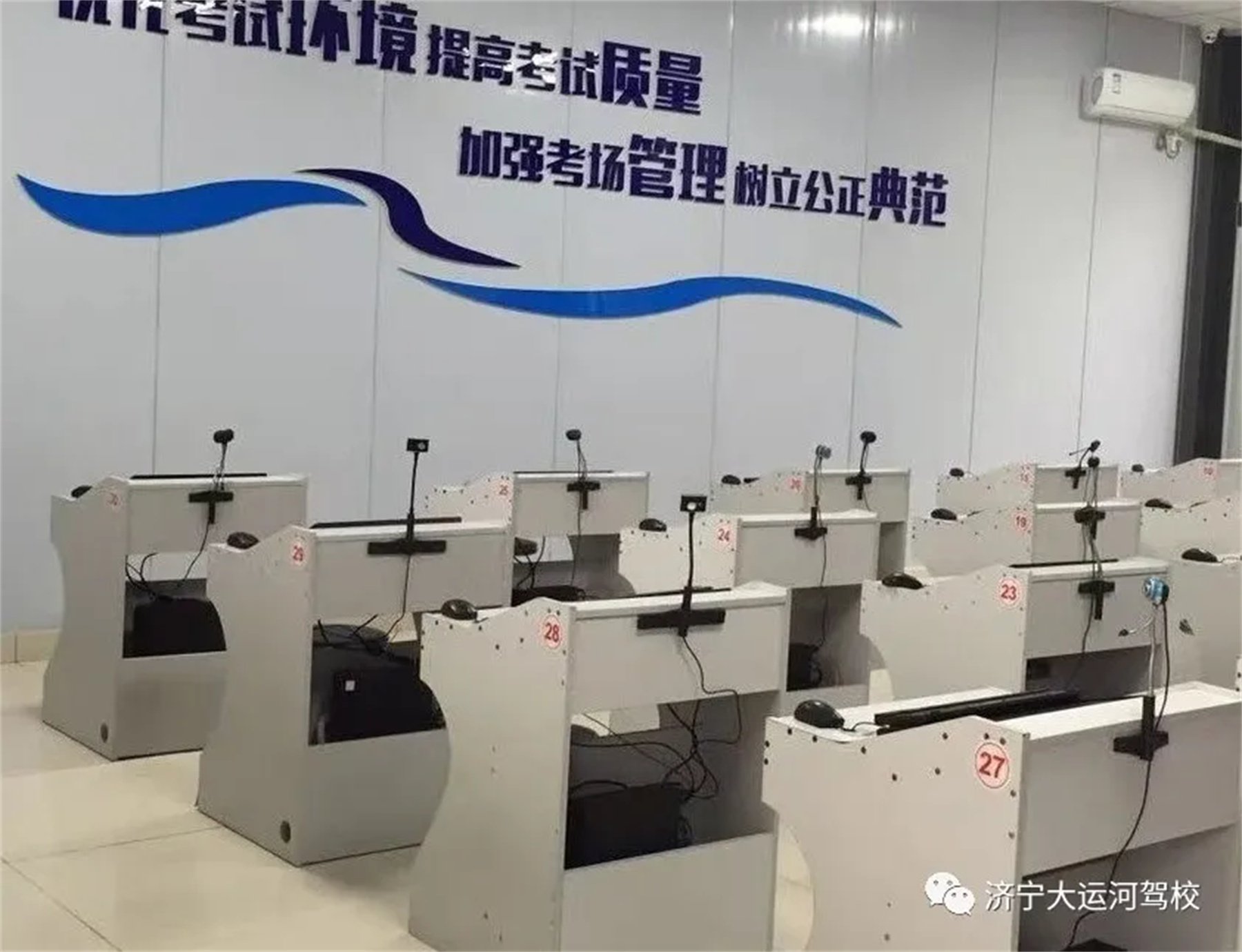 【濟(jì)寧大運(yùn)河駕校】你想要的人類高質(zhì)量教練，都在這里啦！(圖1)