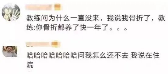 【濟寧大運河駕?！侩p十一鉅惠活動進(jìn)行中，教練喊你來學(xué)車！(圖3)