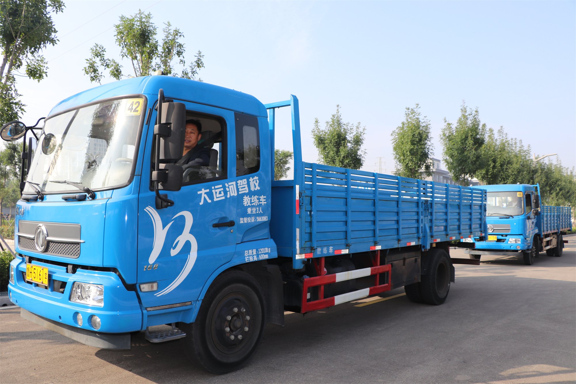 【濟寧大運河駕?！繙剀疤崾荆禾鞖廪D(zhuǎn)冷，學(xué)車要注意這些！(圖5)