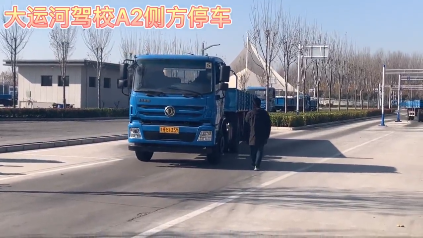 【濟(jì)寧大運(yùn)河駕校】倒庫及側(cè)方太困難？別慌，問題不大！(圖5)